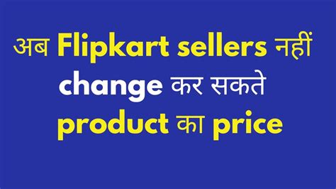 flipkart freeze price